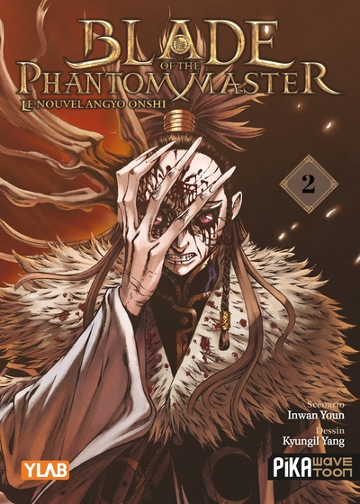 Picture of Blade of the Phantom Master T02