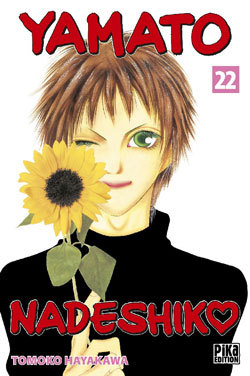 Image de Yamato Nadeshiko T22