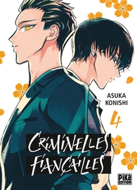 Image de Criminelles Fiançailles T04
