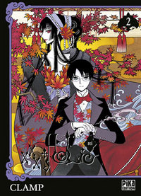 Picture of xxxHolic Rei T02