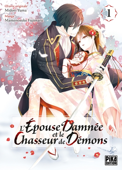 Picture of L'Épouse damnée et le chasseur de démons T01