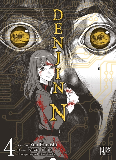 Image de Denjin N T04