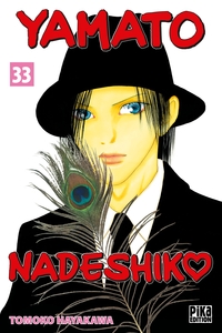 Image de Yamato Nadeshiko T33