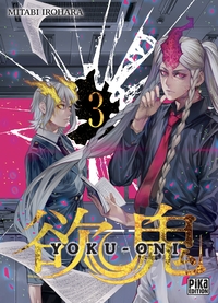Picture of Yoku-Oni T03