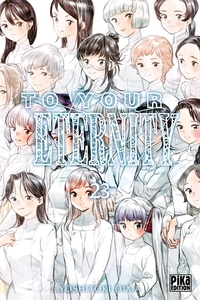 Picture of To Your Eternity T23
