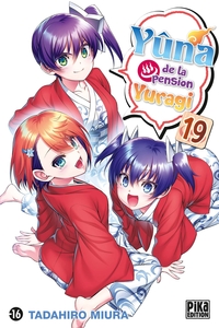 Image de Yûna de la pension Yuragi T19
