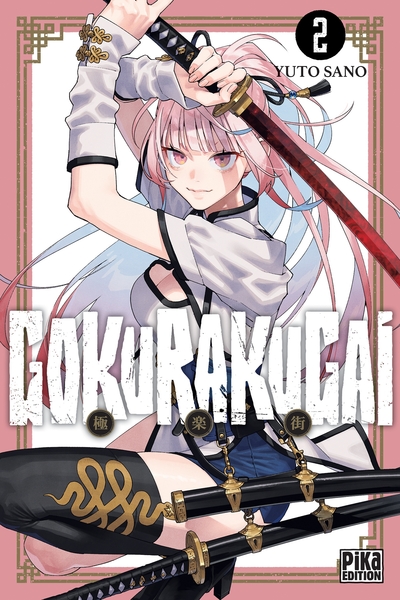 Image de Gokurakugai T02