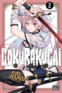 Image de Gokurakugai T02