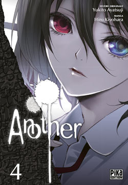 Image de Another T04