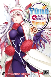 Image de Yûna de la pension Yuragi T15