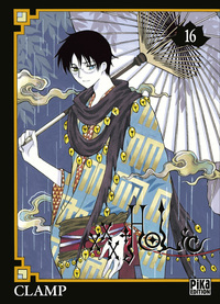 Picture of xxxHolic T16