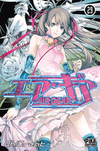 Image de Air Gear T29