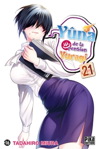 Image de Yûna de la pension Yuragi T21
