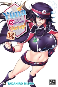 Image de Yûna de la pension Yuragi T14