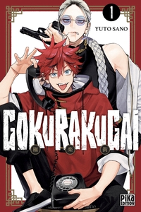 Picture of Gokurakugai T01