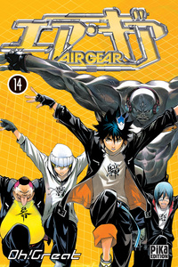 Picture of Air Gear T14