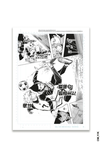 Picture of Reproduction de planche Blue Lock Tome 7 - 2025