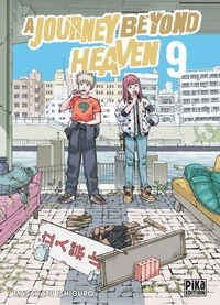 Picture of A Journey beyond Heaven T09