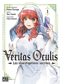 Image de Veritas Oculis T01