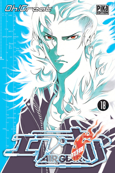 Image de Air Gear T18