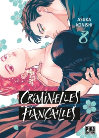 Picture of Criminelles Fiançailles T08