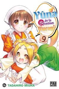 Image de Yûna de la pension Yuragi T09
