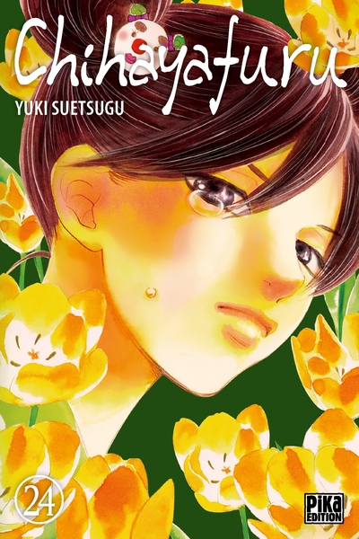 Image de Chihayafuru T24