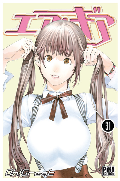 Image de Air Gear T31