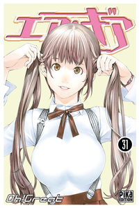 Image de Air Gear T31