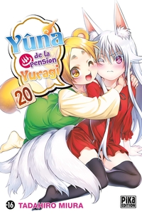 Image de Yûna de la pension Yuragi T20