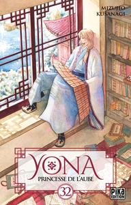 Image de Yona, Princesse de l'Aube T32