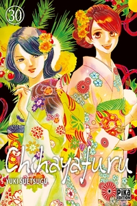 Image de Chihayafuru T30