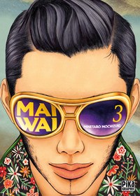 Picture of Maiwai T03