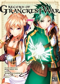 Picture of Record of Grancrest War T07