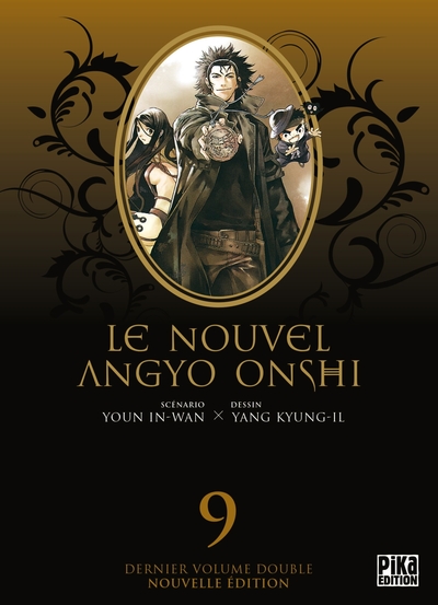 Picture of Le Nouvel Angyo Onshi T17 & Les Origines