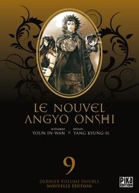 Picture of Le Nouvel Angyo Onshi T17 & Les Origines