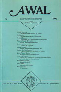 Picture of Awal, n° 13/1996