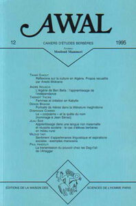 Picture of Awal, n° 12/1995