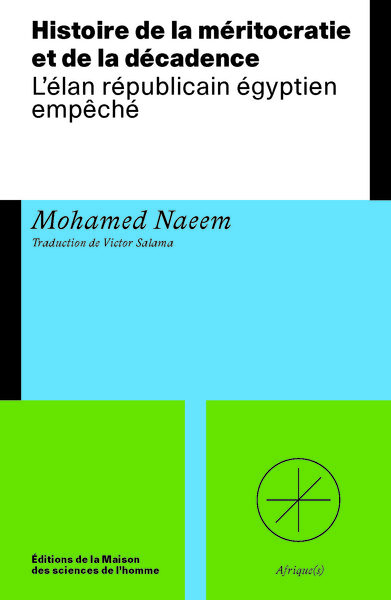 Image de HISTOIRE DE LA MERITOCRATIE ET DE LA DECADENCE. L'ELAN REPUBLICAIN EGYPTIEN EMPECHE