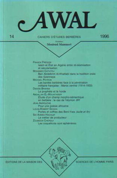 Picture of Awal, n° 14/1996