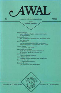 Picture of Awal, n° 14/1996