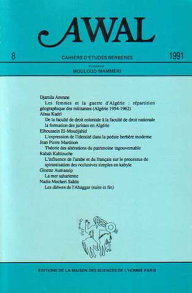 Image de Awal, n° 8/1991