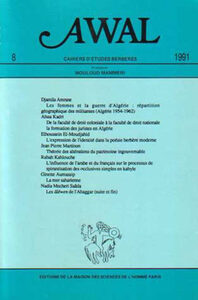 Image de Awal, n° 8/1991
