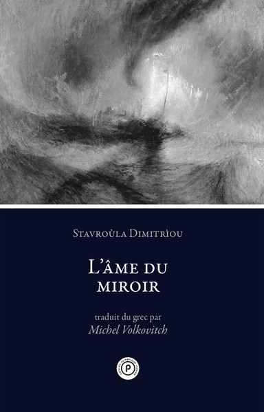 Image de L'âme du miroir