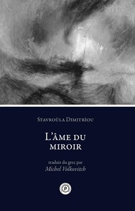 Image de L'âme du miroir