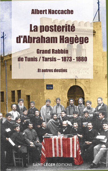 Image de La postérité d'Abraham Hagege
