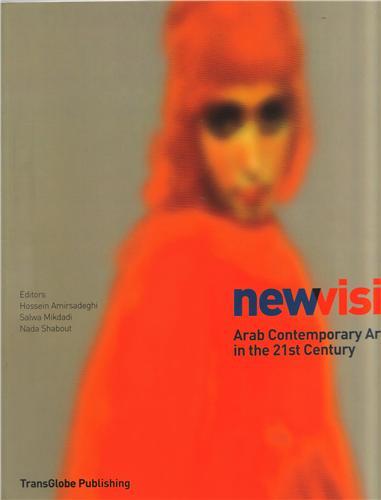 Picture of New Vision Arab Contemporary Art in the 21st Century (Paperback) /anglais