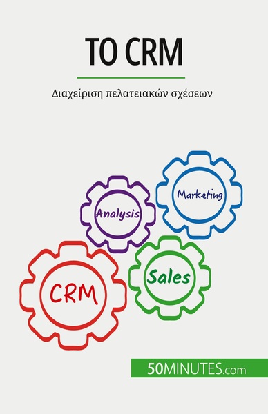 Picture of ?? CRM
