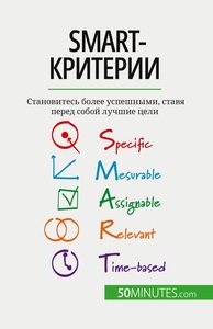 Picture of SMART-????????