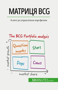 Image de ??????? BCG: ?????? ?? ????????????